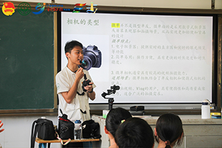 廣州新華學院藝路向汕社會實踐隊支教南澳行：探索純真視角，定格校園美好瞬間