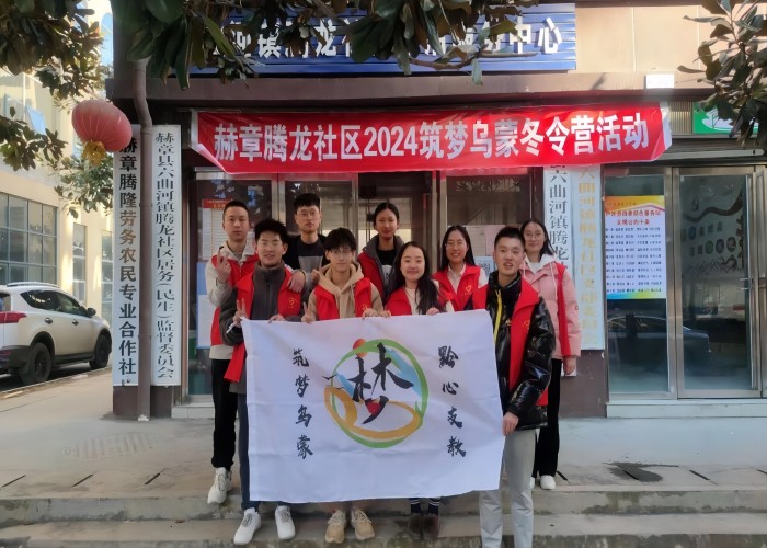 弘揚唐詩文化，點亮孩子未來——山東大學助力黔行支教活動正在進行中