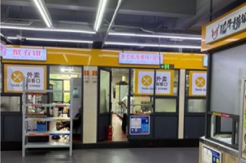 聚焦舌尖安全破難題：浙大城市學(xué)院法學(xué)院學(xué)子走訪一線調(diào)研，探尋無堂食外賣治理優(yōu)化路徑