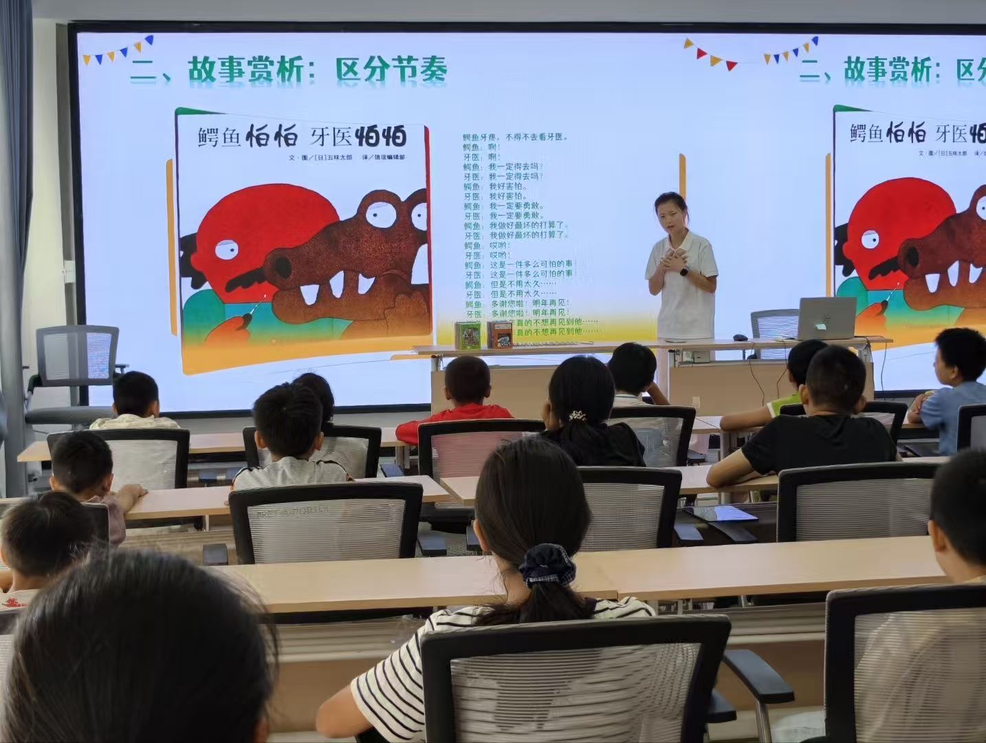 兒童早期發展學院“四葉草”興農育童教育實踐團順利開展奧爾夫音樂活動