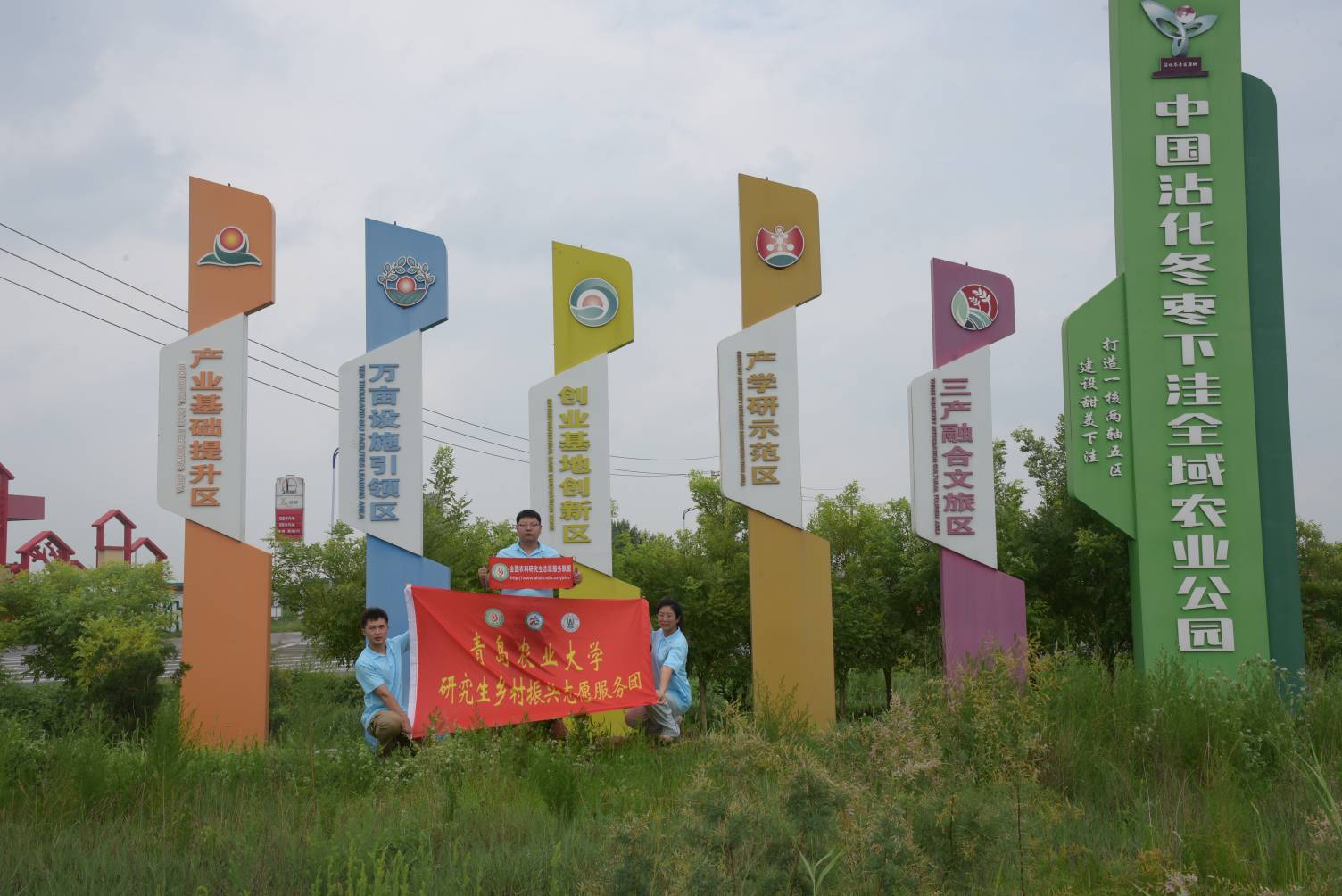聚焦特色農業(yè)動態(tài)、探尋產業(yè)振興新路徑