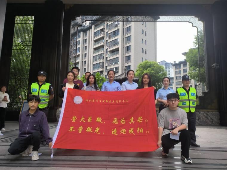 粽香四溢迎端午，健康知識(shí)共宣傳