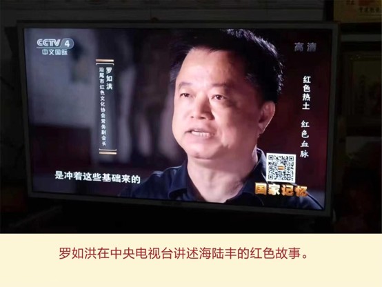 廣東科技學(xué)院學(xué)子專訪羅如洪會(huì)長(zhǎng)體悟老區(qū)紅色傳承使命
