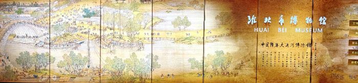 青春赴相城文脈，智繪運(yùn)河千年風(fēng)華 —— 淮師人工智能學(xué)院實(shí)踐隊(duì)赴淮北市博物館開(kāi)展文化傳承實(shí)踐
