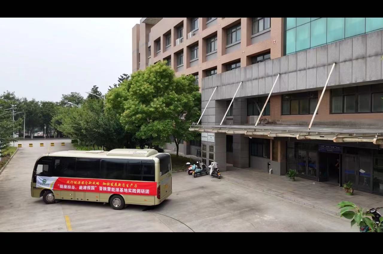 晉陜蒙社會實踐團------能源千里挺進