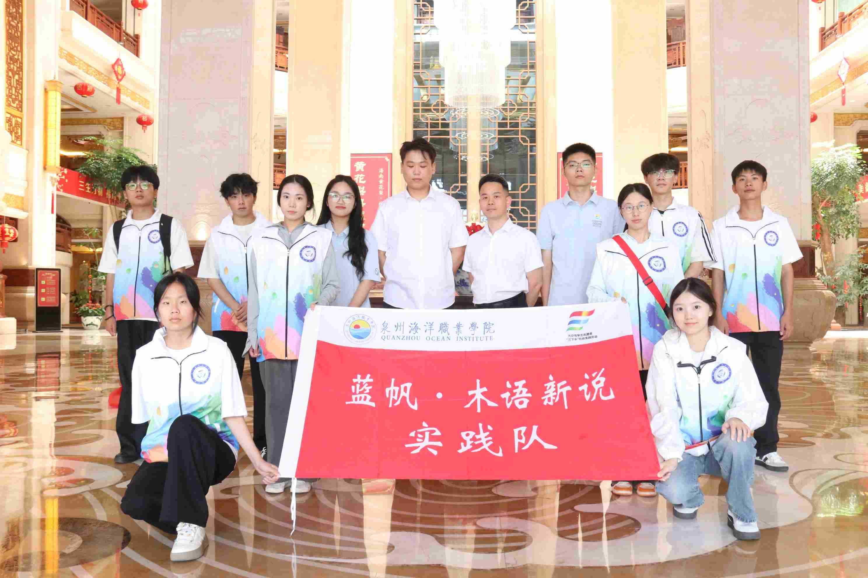當青春遇見非遺：泉州海洋職業學院學子赴仙游榜頭開展木雕技藝傳承調研實踐活動