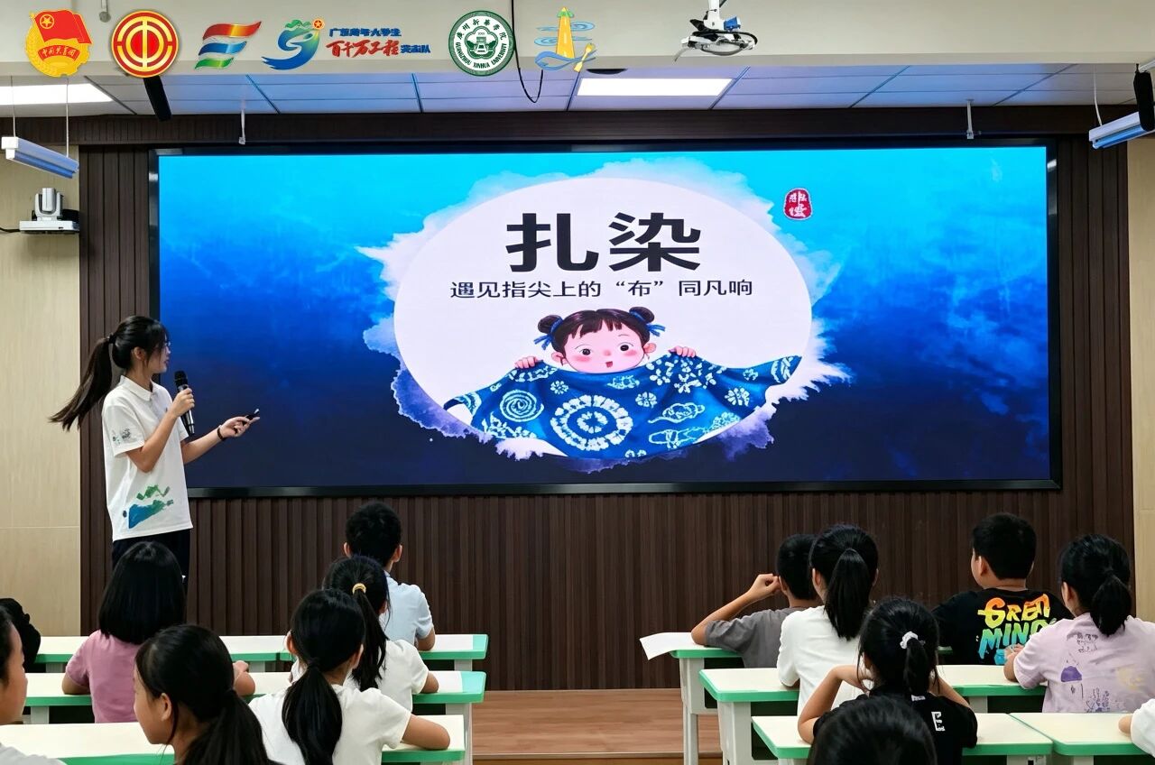 以素布染青韻，用扎染潤童心 ——“藝路向汕” 突擊隊開展非遺扎染特色美育課堂