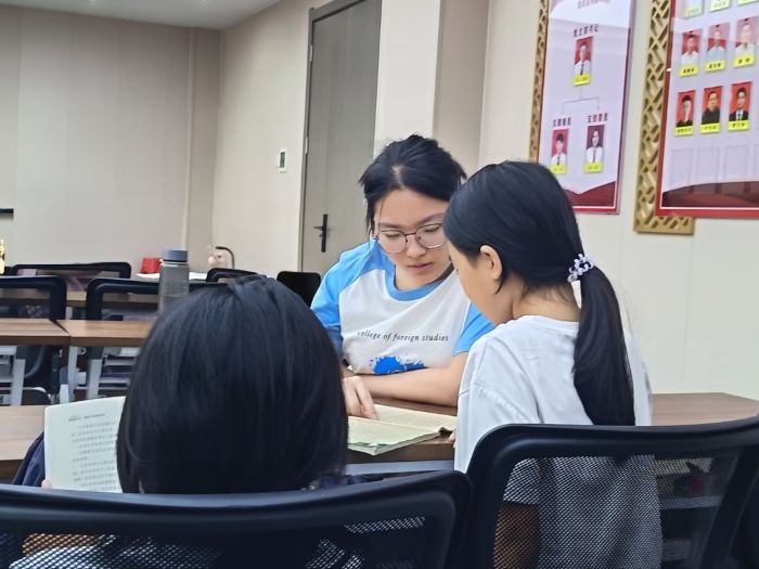 課下的單詞小課堂