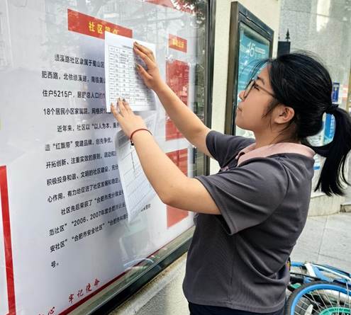 安徽學(xué)子返家鄉(xiāng)： 青春實(shí)踐繪夢，社區(qū)服務(wù)添彩