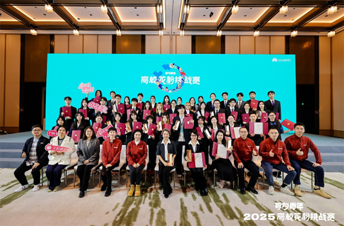 從熱愛到實踐：華為高?；ǚ厶魬鹳愪伨颓啻撼砷L路