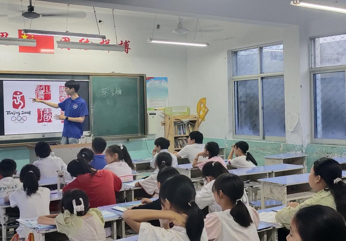 道載于實，才興于鄉