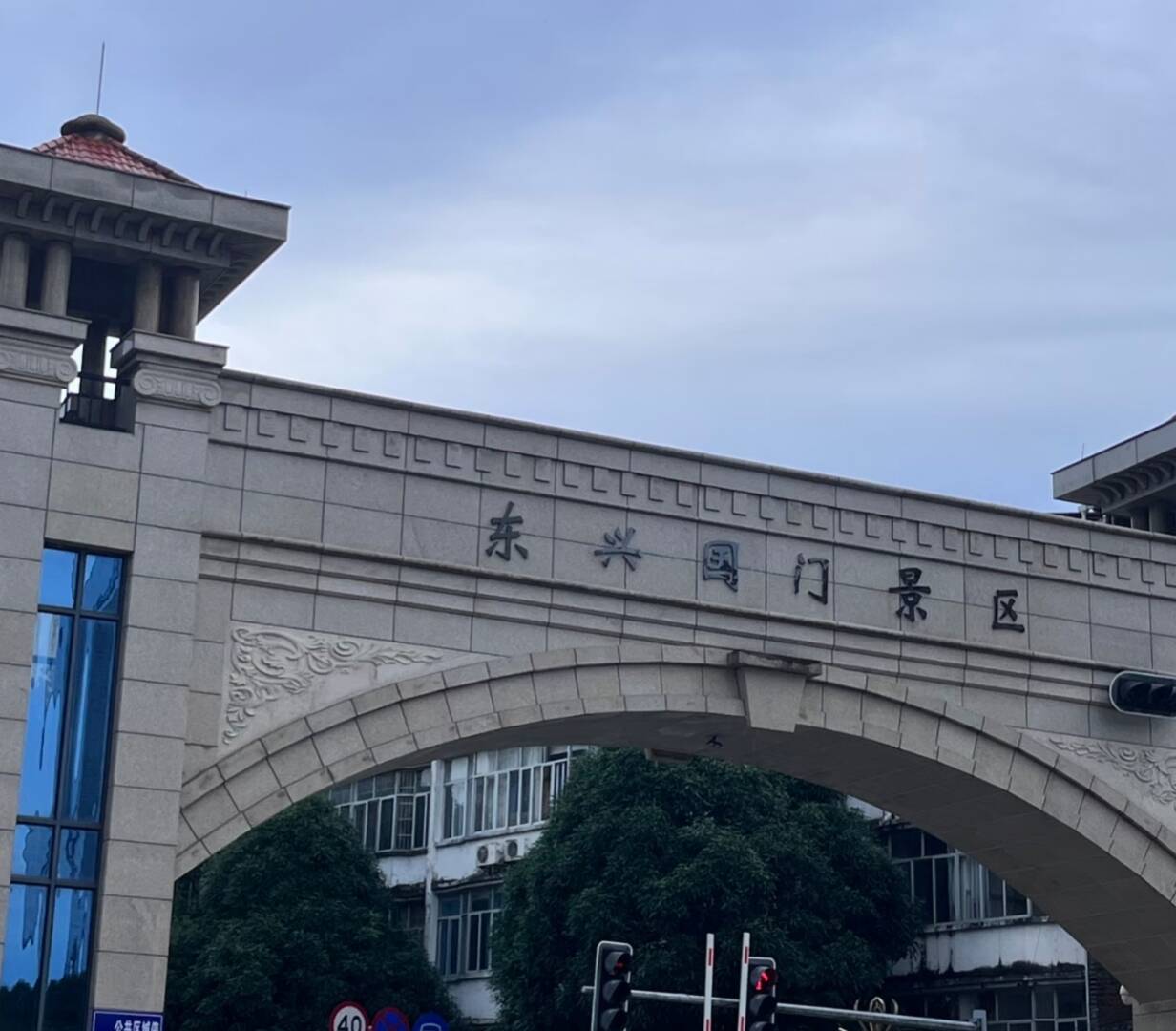 青春走邊關，數字映京韻