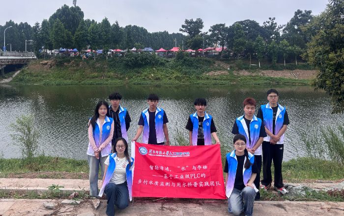 智勘清漣凈泉水 科技創新助農興——淮北師范大學人工智能學院實踐隊開展水域水質調研三下鄉實踐