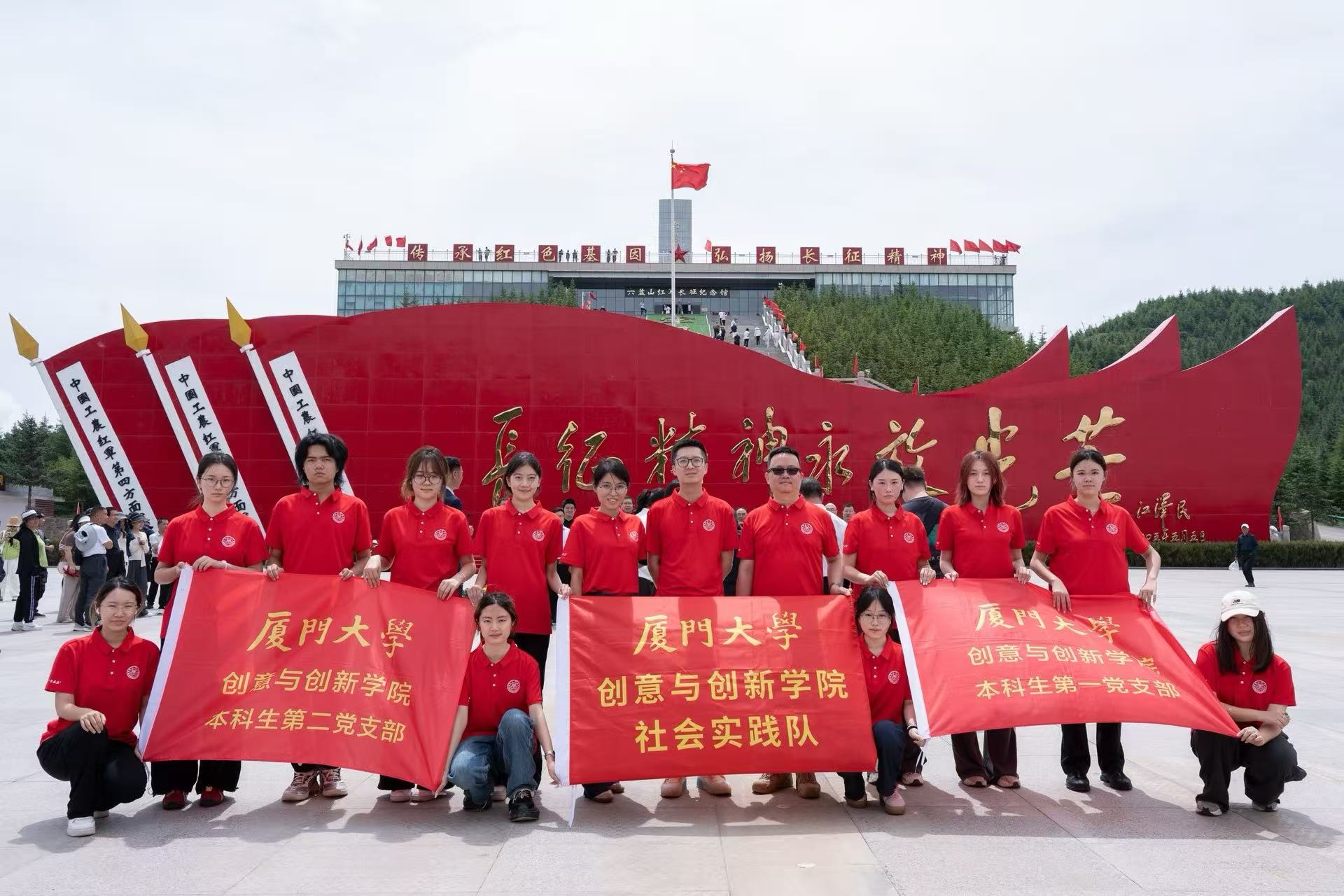 青年雙行踐初心：追尋紅色足跡，活化非遺文脈
