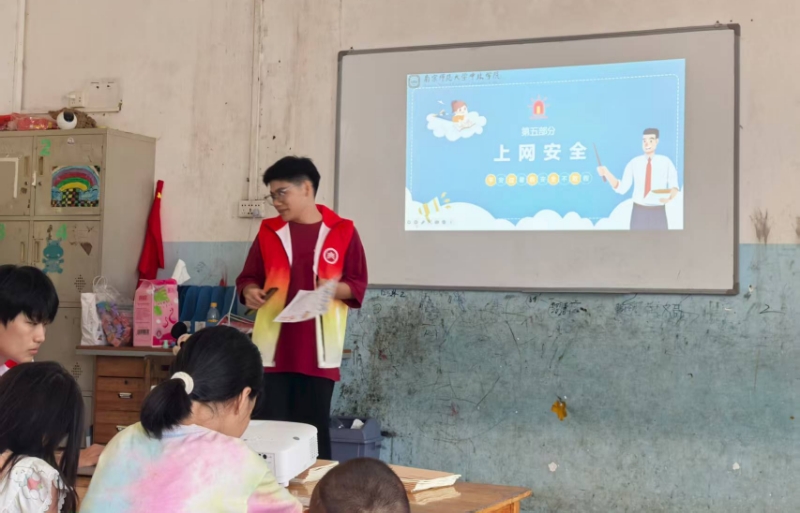 瑤鄉(xiāng)炬火，益啟童行：南師中北青年深入基層護(hù)苗成長(zhǎng)
