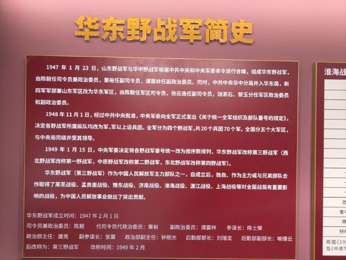 蕭縣蔡洼淮海戰役舊址：紅色基因在這里生生不息
