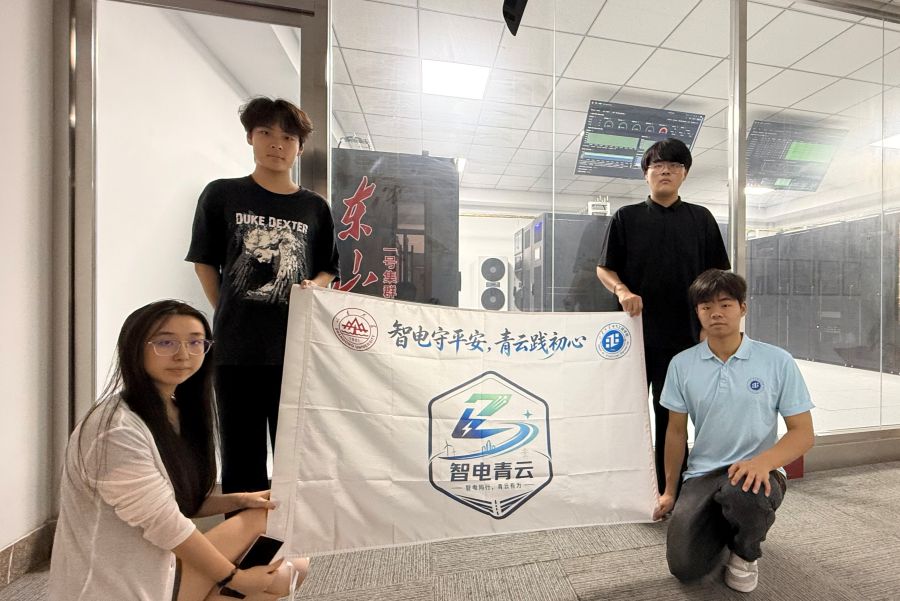 山大學子眼中的科創底氣|走進校內這座全球首個國產算力集群