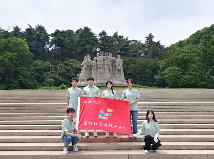 常州大學學子開展“緬懷革命先烈，汲取奮進精神”暑期社會實踐活動