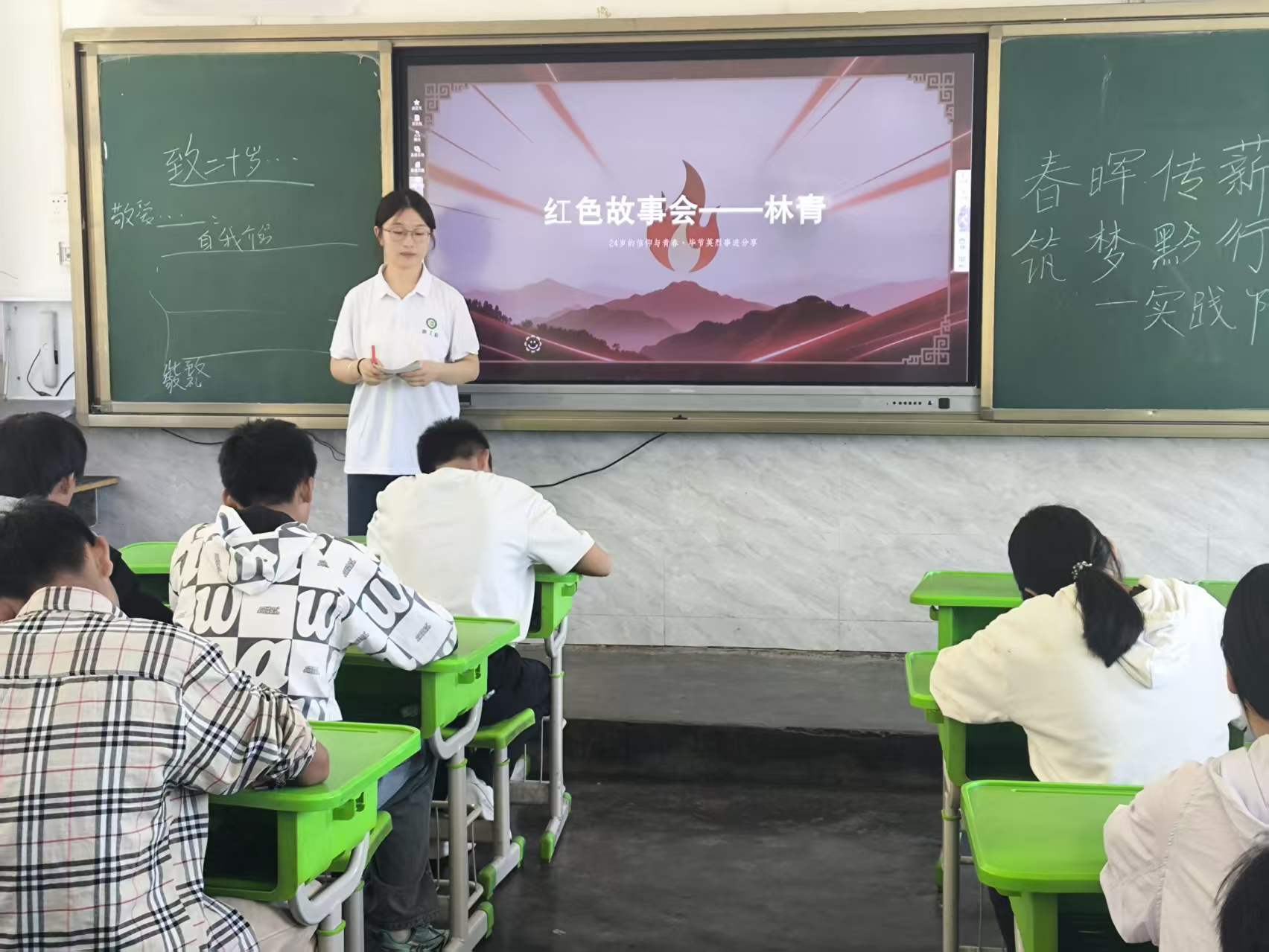賡續紅色血脈·點亮少年遠方