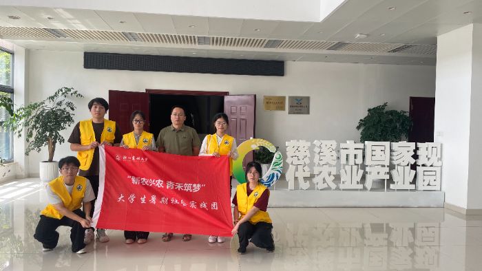 見證！浙江農(nóng)林大學“新農(nóng)興農(nóng) 青禾筑夢”小分隊在慈溪市騰豐現(xiàn)代化農(nóng)事服務中心直擊糧食烘干與智能育秧