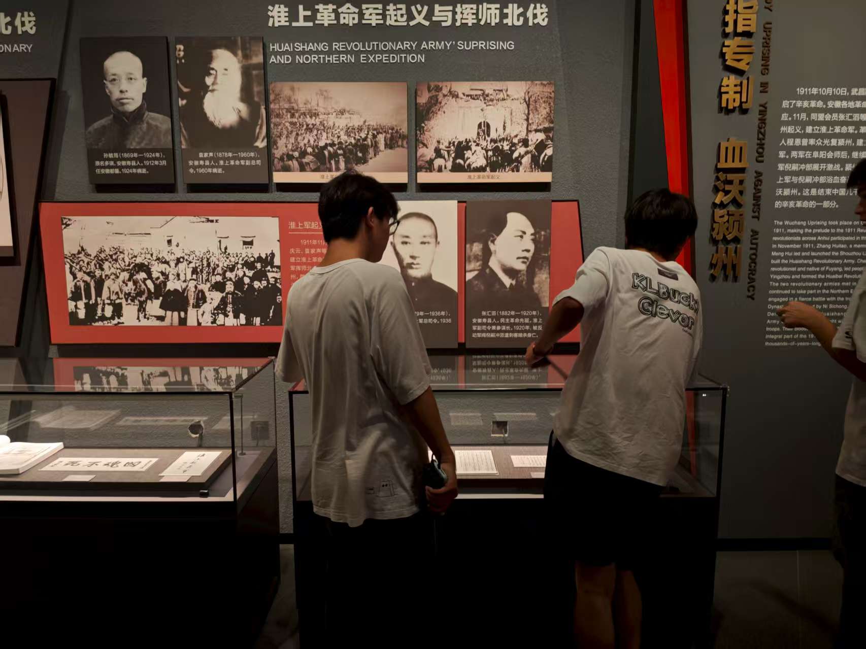 “追尋紅色記憶，傳承革命精神”：淮北師范大學(xué)實踐團赴阜陽博物館“三下鄉(xiāng)”圓滿落幕