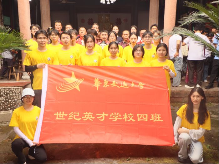 踏古村尋儺韻，以青春續(xù)文脈