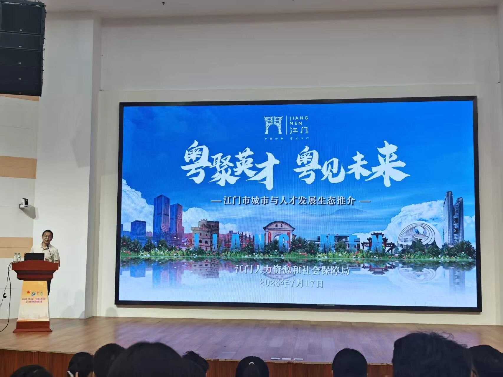知行赴柑鄉 循環助振興
