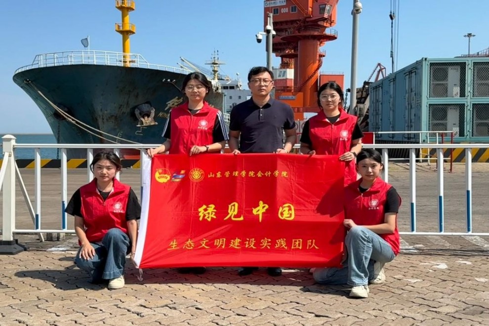 山東管理學院——青島港區尋綠徑，生態調研探轉型