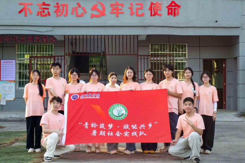 南昌大學撫州醫學院：青春腳步丈量鄉土，智慧汗水澆灌振興　　
