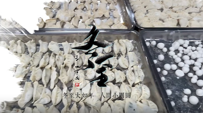 至暖蘊初心，餃香聚黨情——廣西民族大學管理學院工商管理系本科生第二黨支部開展冬至特色主題黨日活動