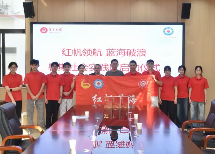 實踐啟航，追溯紅色航運史