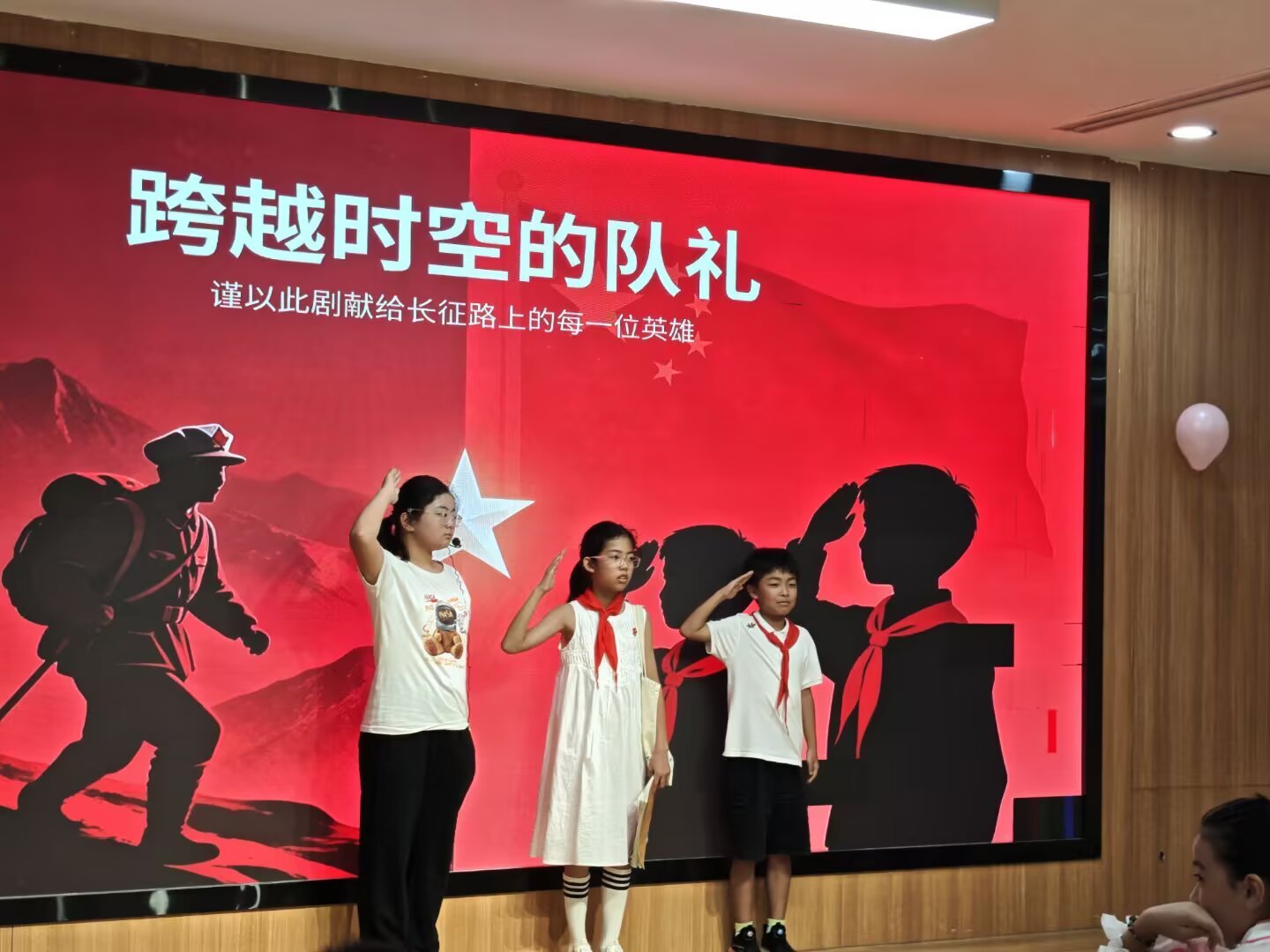 紅星閃耀潤童心 志愿支教踐初心 ——淮北師范大學學子開展暑期義務(wù)支教活動
