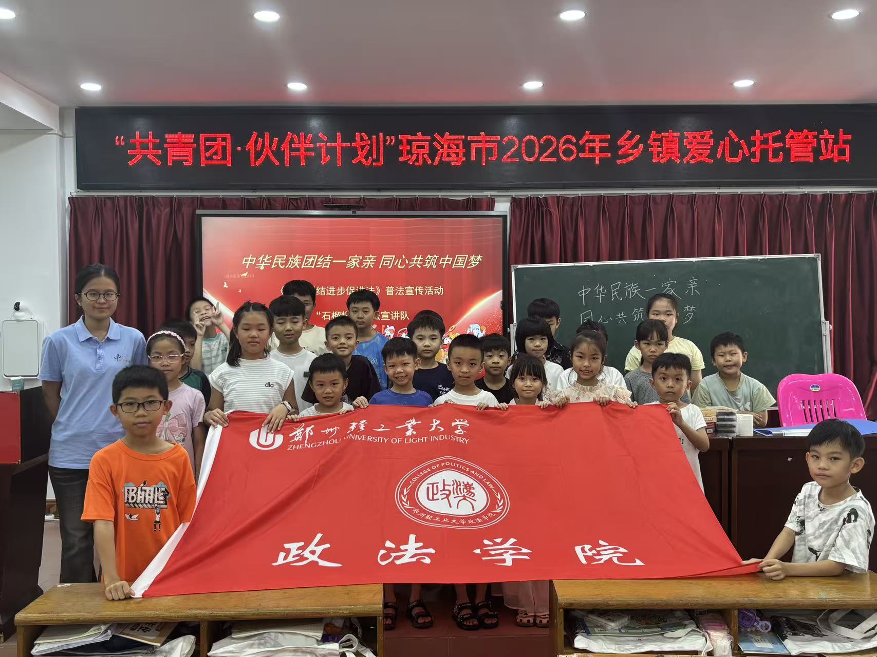 同心石榴籽，共筑民族情