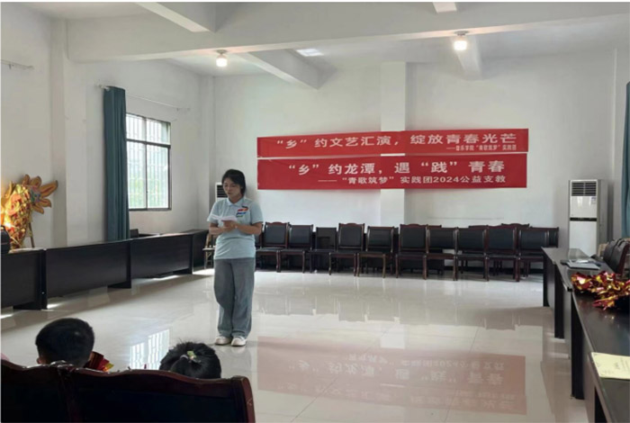 “鄉(xiāng)”約文藝匯演，綻放青春光芒|重外院“青歌筑夢(mèng)”實(shí)踐團(tuán)2024公益支教系列