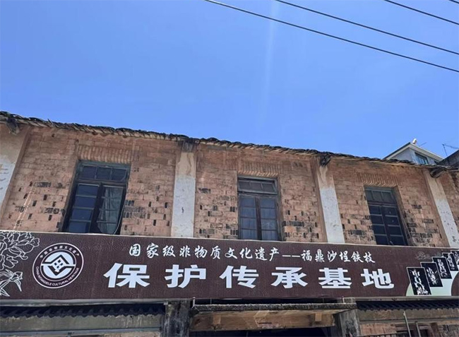 寧德師范學院：探尋沙埕非遺韻，青年躬耕傳文脈