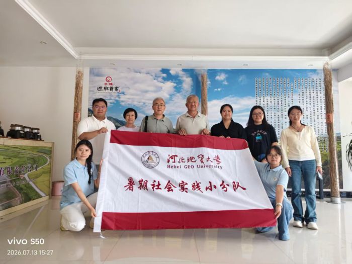 智農賦能滇西熱土 青春踐行振興使命—— 河北地質大學 “智農滇西” 實踐團赴芒市開展三下鄉社會實踐