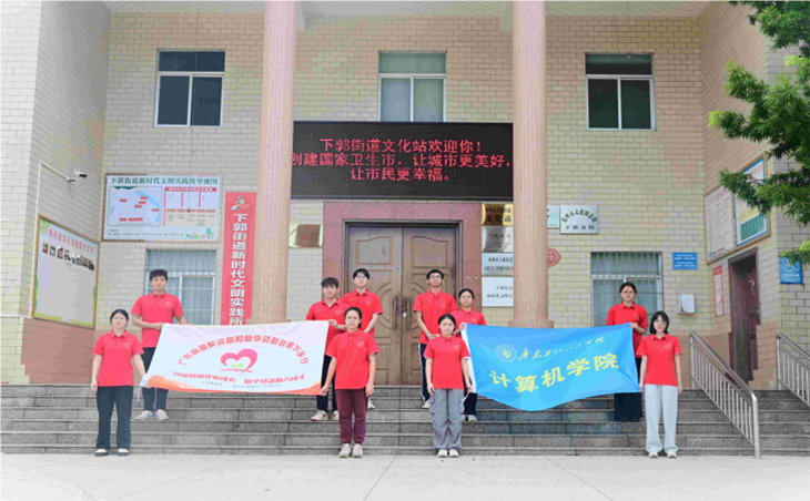 資助政策下鄉行|“紅綻星河實踐團”：揚帆起航，助學圓夢