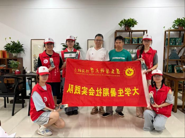 夏秋茶里尋商機(jī)口腔科普暖人心
