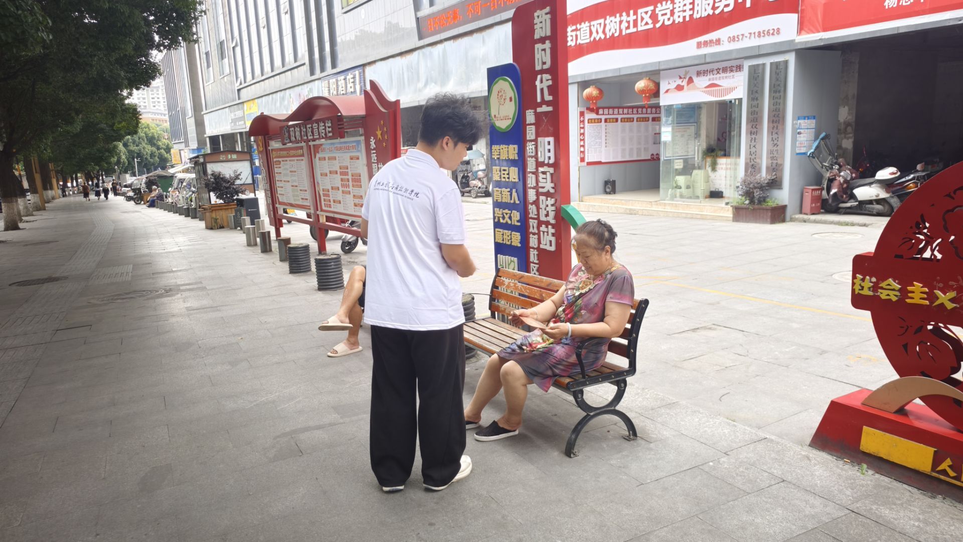 青語傳理進(jìn)社區(qū)，聲聲入耳潤民心