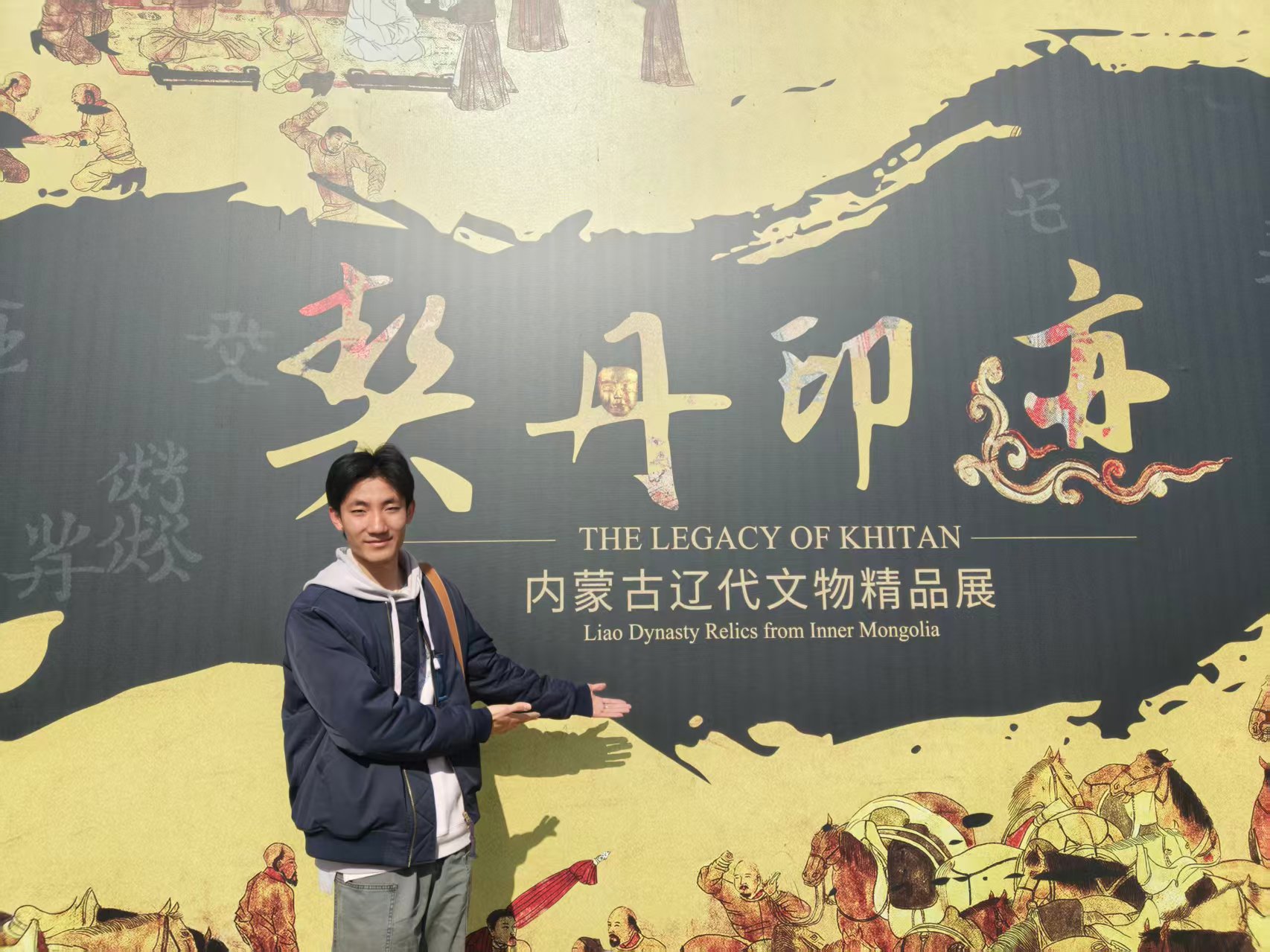 云南大學(xué)教育學(xué)院王羿竣——青春力量助農(nóng)興，文旅市集寫新篇
