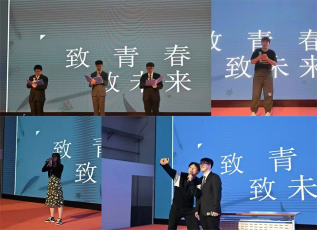 軟件學院舉辦“致青春 致未來”聯誼活動