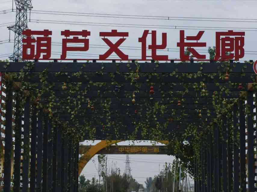 感悟非遺文化：產(chǎn)業(yè)發(fā)展中的文化深度游