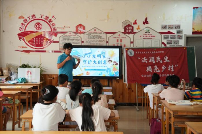 法治護(hù)航向陽(yáng)生 青春點(diǎn)亮鄉(xiāng)村夢(mèng)——青島農(nóng)業(yè)大學(xué)人文社會(huì)科學(xué)學(xué)院赴萊西開(kāi)展暑期普法實(shí)踐