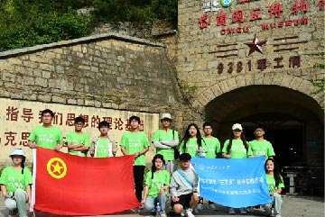 追尋軍工記憶 探索岱崮地貌—“農工先鋒”實踐團前往岱崮地貌博物館