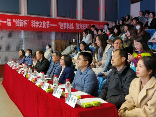 逐夢科創 聚力未來：華中師范大學第三十一屆“創新杯”科學文化節——英語演講比賽圓滿結束