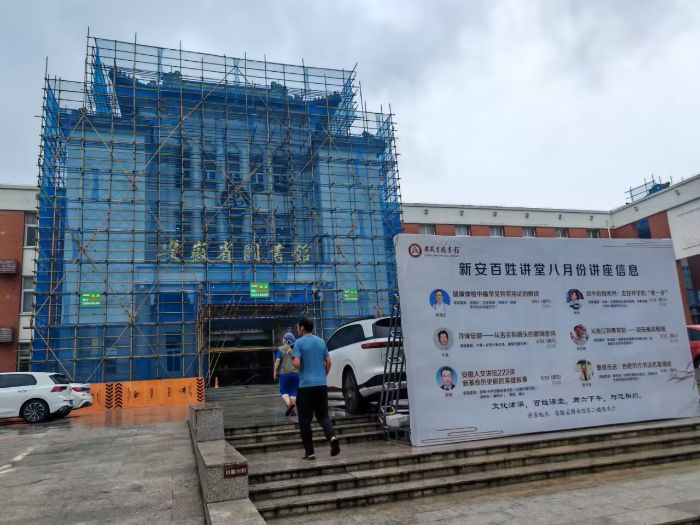書香浸潤心田，紅跡照亮未來——安徽省圖書館“三下鄉(xiāng)”主題閱讀活動(dòng)見聞