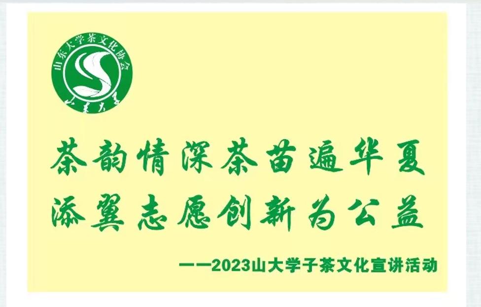 “泗海承風”支教隊二月二十一日紀實