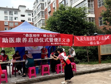 山東大學文學院“草木尋音”調研實踐團赴云南開展 “彝醫相伴·暖心猊江”中醫便民義診活動
