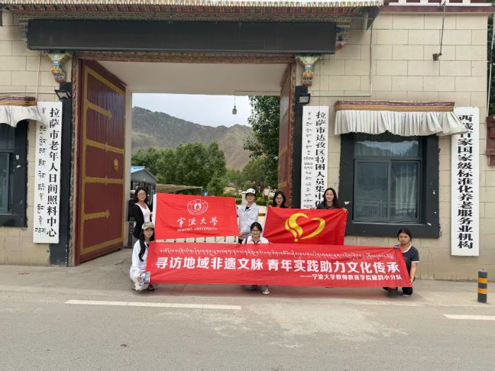 藏韻小分隊走訪養(yǎng)老院，傾聽老一輩非遺記憶