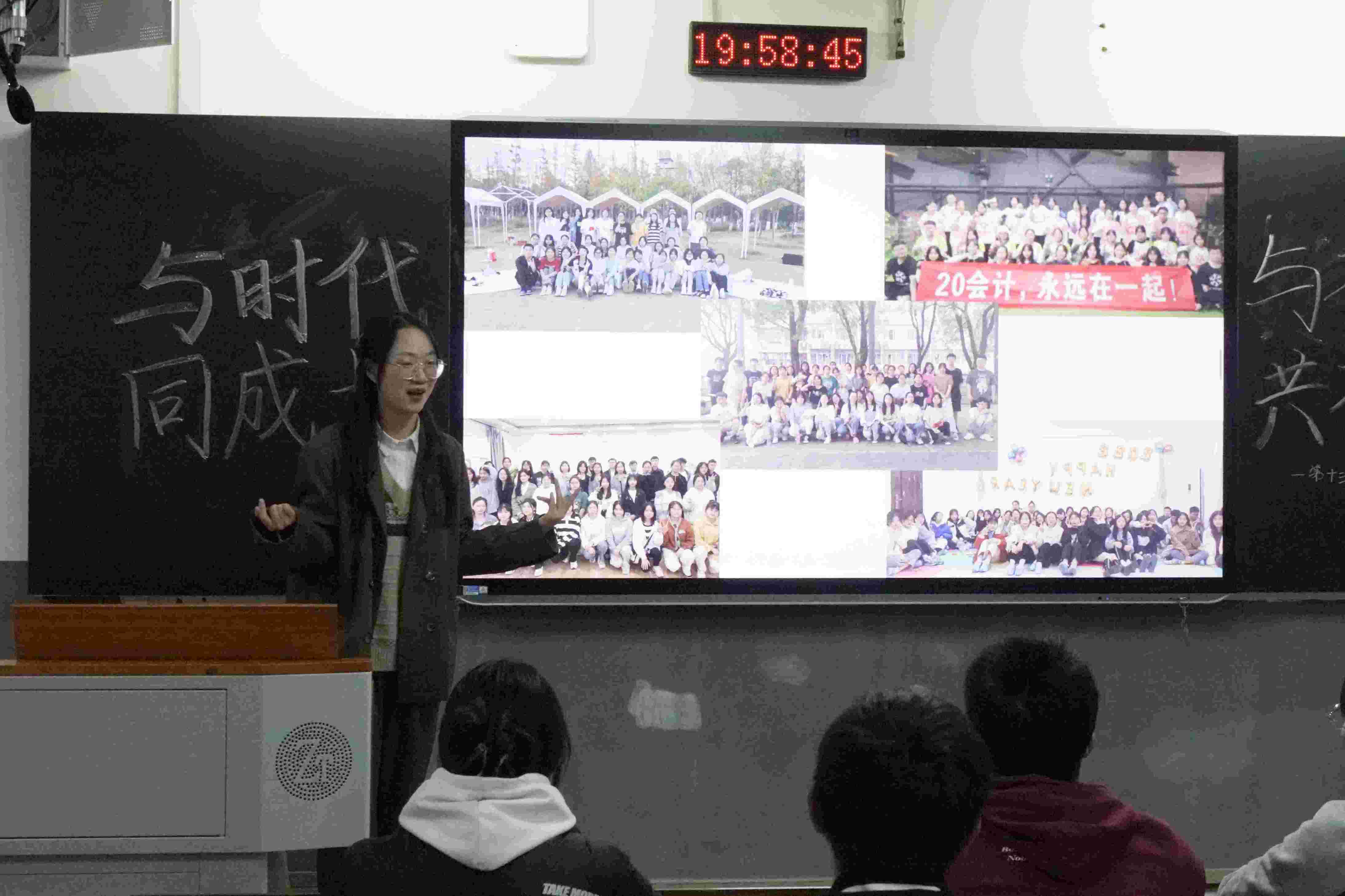 湖南師范大學樹達學院第十三期“先鋒團校”經管系、理工系分校舉行第一次崗位培訓